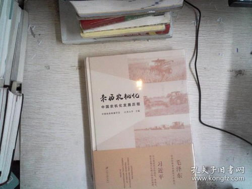 自然科學學習之路 從孔夫子舊書網(wǎng)到學到老書店的探索