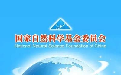 國家自然科學基金30年 科研經(jīng)費版圖與中科院的引領角色