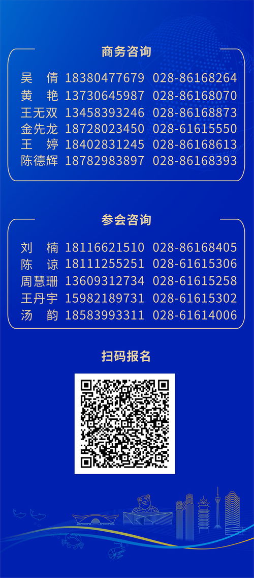 聚焦水產(chǎn)科技創(chuàng)新 2024第八屆中國國際水產(chǎn)科技大會——推動產(chǎn)業(yè)可持續(xù)發(fā)展的自然科學研究前沿