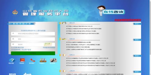 2021年度高級職稱申報啟動 自然科學研究與社會科學研究領域全面開放